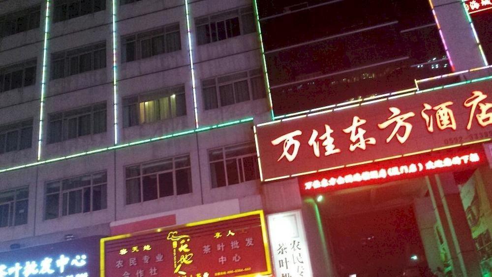 Xiamen Wanjia Oriental Hotel מראה חיצוני תמונה